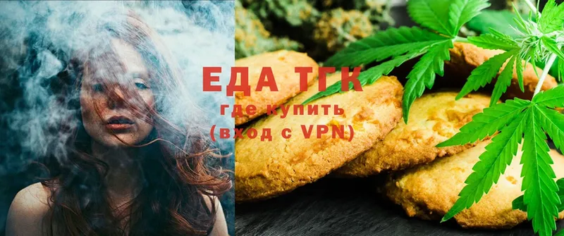 Еда ТГК марихуана  Курчалой 