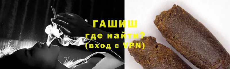 сколько стоит  Курчалой  ГАШИШ VHQ 