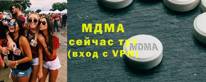 мориарти клад  где купить   Курчалой  MDMA Molly 